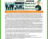 คอหุ้น Investor Guide 2 พฤษภาคม 2568 - 2