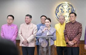 การประชุมรัฐมนตรีท่องเที่ยวอาเซียน ครั้งที่ 28 และการประชุมระดับรัฐมนตรีที่เกี่ยวข้อง