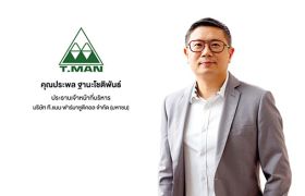 TMAN แจงเหตุเพลิงไหม้ห้องปฏิบัติการไม่มีผู้บาดเจ็บหรือเสียชีวิต เร่งปรับปรุงพื้นที่เพื่อกลับมาเปิดดำเนินงาน พร้อมเพิ่มมาตรการความปลอดภัย