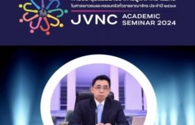 สัมมนาวิชาการผู้พิพากษาสมทบพัฒนาระบบการแก้ไขบำบัดฟื้นฟูและการคุ้มครองสวัสดิภาพเด็กและเยาวชนให้เกิดประสิทธิภาพยิ่งขึ้น