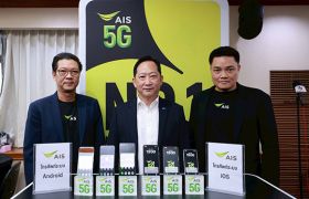 AIS ร่วมกับ ปภ. ทดสอบแจ้งเตือนภัยฉุกเฉิน Cell Broadcast ครั้งที่ 1 ระดับเล็ก พร้อมเดินหน้าทดสอบต่อเนื่อง ครอบคลุมพื้นที่ทั่วประเทศ