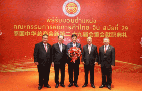 หอการค้าไทย-จีน แต่งตั้ง ณรงค์ศักดิ์ พุทธพรมงคล นั่งแท่นประธาน อีกสมัย