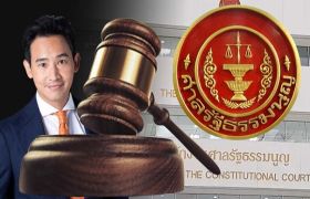ศาลรัฐธรรมนูญนัดวันลงมติ คดี 'พิธา ลิ้มเจริญรัตน์-พรรคก้าวไกล' หาเสียงแก้ประมวลกฎหมายอาญามาตรา 112 ล้มล้างการปกครองหรือไม่ 31 ม.ค. 2567 