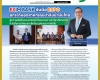 คอหุ้น เพาเวอร์ไทม์ 3 พฤษภาคม 2568