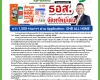 คอหุ้น Investor Guide 3 พฤษภาคม 2568
