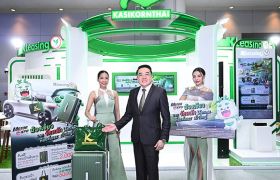 ลีสซิ่งกสิกรไทยออกแคมเปญ ‘น้องเขียว แจกพ้อยท์เยอะ เป๋าใหญ่’ รับมอเตอร์เอ็กซ์โป 2024 ชูการให้สินเชื่ออย่างรับผิดชอบและเป็นธรรม พร้อมเสริม Line Servicing ให้ลูกค้าใช้สะดวกยิ่งขึ้น