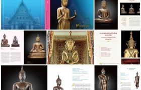 พระพุทธรูปเอกอุแห่งแผ่นดินสยาม อัครพระพุทธปฏิมา : วัดเบญจมบพิตรดุสิตวนาราม
