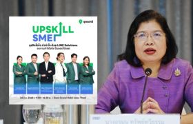 กรมพัฒน์ชวนผู้ประกอบการ จ.อุดรธานี-ใกล้เคียง อบรมใช้ LINE Solutions ทำธุรกิจ