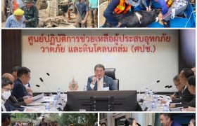 ‘ภูมิธรรม’รองนรม./รมว.กห. กำชับเหล่าทัพ ช่วยเหลือผู้ประสบอุทกภัย