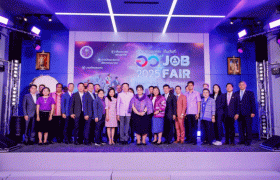 วว. ร่วมเปิดรับสมัครบุคลากรและนักศึกษาฝึกงาน @ อว. JOB FAIR 2025