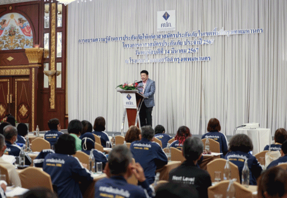 ติวเข้ม
