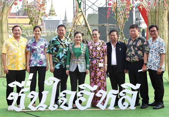 MahaSongkran