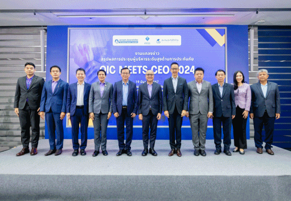 OIC19