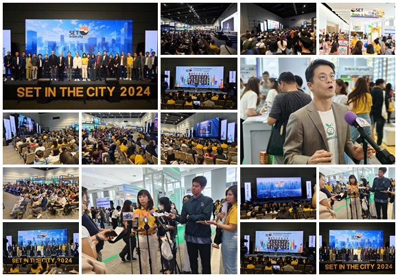 SETCity2024