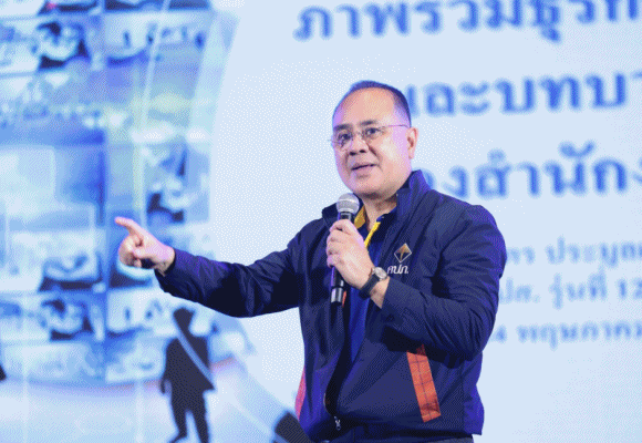 วปสรุ่นที่12