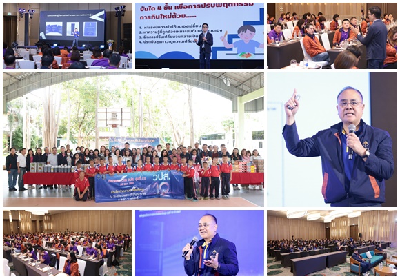 วปสรุ่นที่12