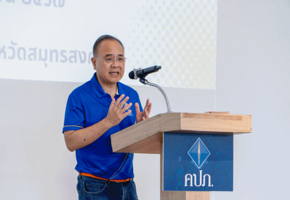 ไกล่เกลี่ย