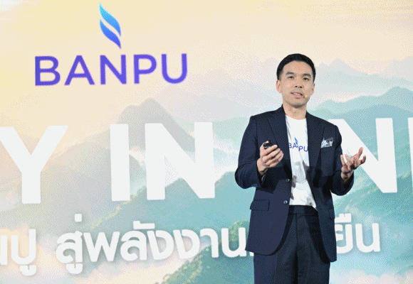 BANPU2024