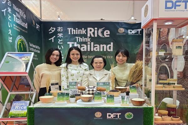 FOODEX JAPAN Copy
