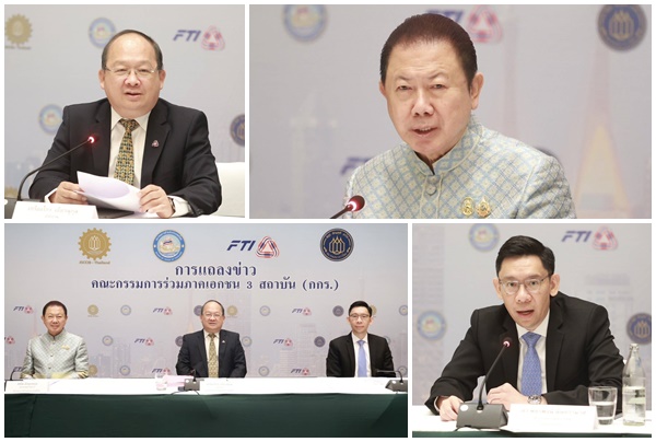 กกร. เผย ศก.ไทยปี 68 โตจำกัด สงครามการค้า-บาทแข็ง กดดันส่งออก