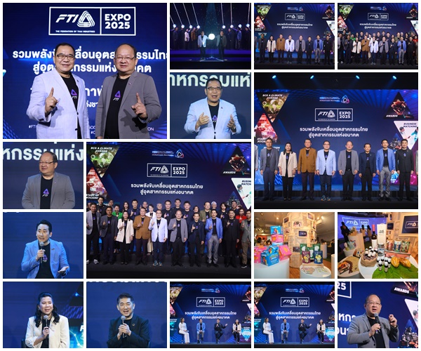 ส.อ.ท. เดินหน้าจัดงานรวมสุดยอดอุตสาหกรรมไทย FTI EXPO 2025