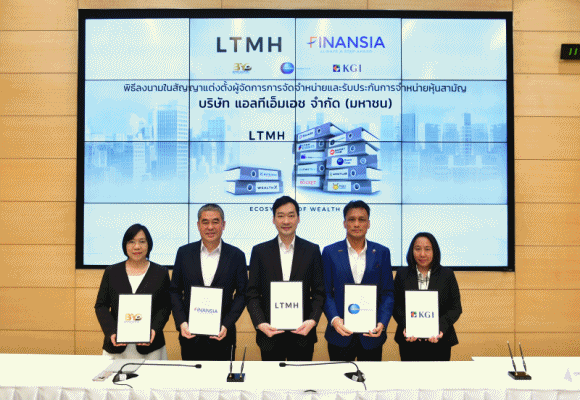 LTMHเคาะราคาIPO