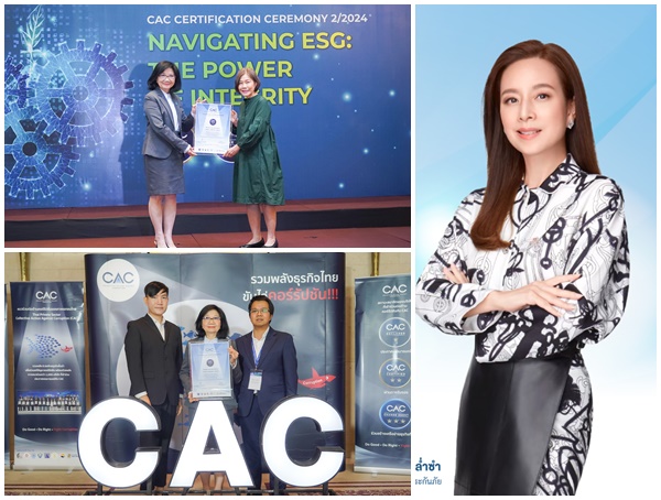 MTI CAC