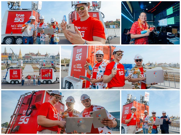 ทรู คอร์ปอเรชั่น ทุ่มเสริมทัพ 5G ชุ่มฉ่ำรับ Maha Songkran World Water Festival 2025 ปรากฏการณ์สาดน้ำยิ่งใหญ่ท้องสนามหลวง และทุกพื้นที่ทั่วไทย