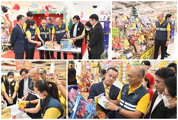 NewYearMegaSale