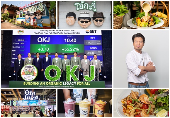 OKJ
