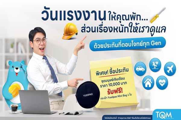 PRODUCT 0
