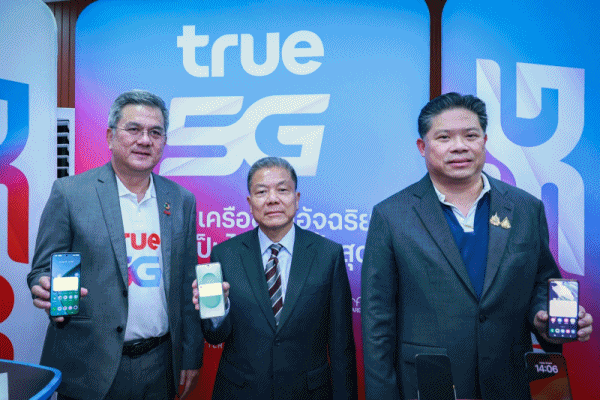 TRUExกสทช