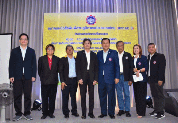 การลดคาร์บอน