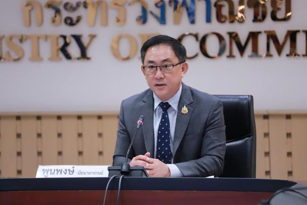 พูนพงษ์ นัยนาภากรณ์