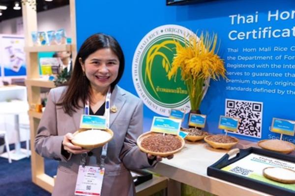 โปรโมตข้าวอินทรีย์