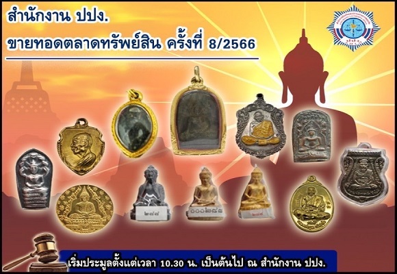 1 80รายการ