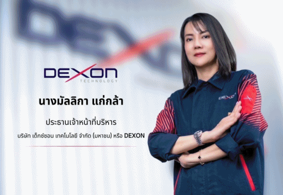 1 DEXON23