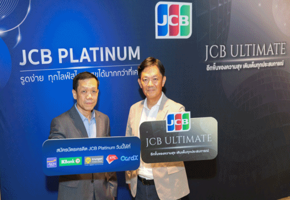 1 JCBเผยยอดบัตร