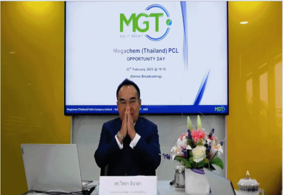 1 MGT65