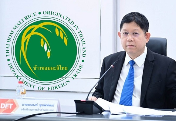 1 ข้าวหอมมะลิ