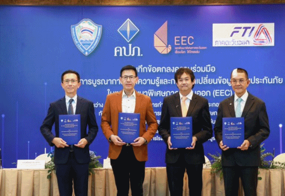 1 คปภMoU