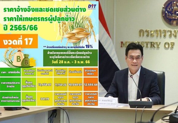 1 งวด17