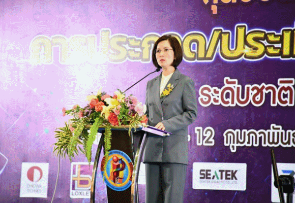1Aตรีนุช