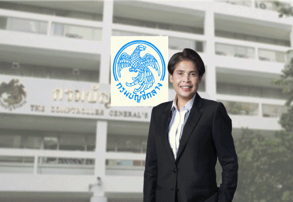 1Bเกษียณ