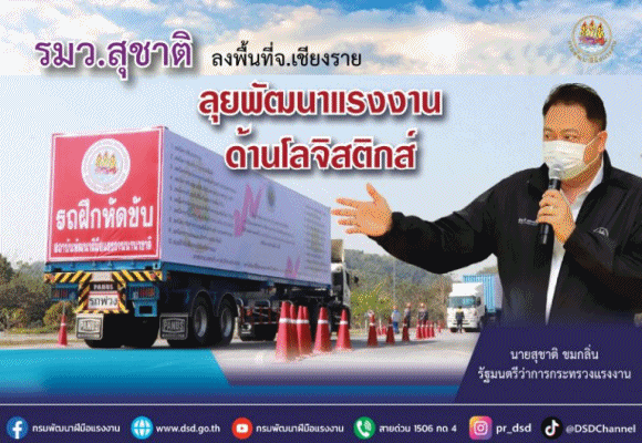 1Bโลจิสติกส์