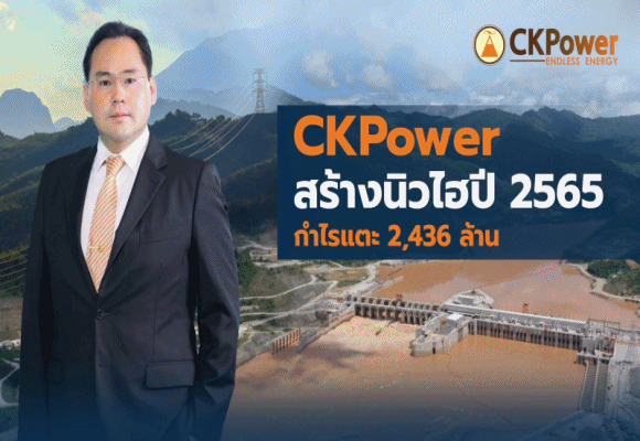 1CKP