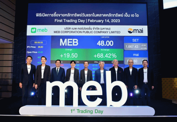 1MEB