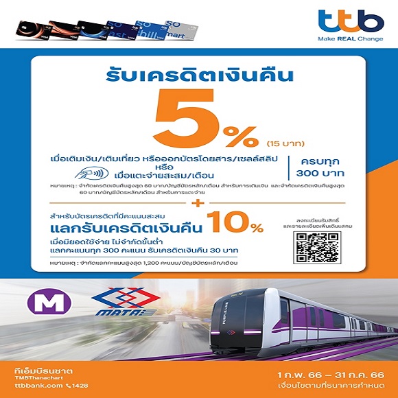 1MRT