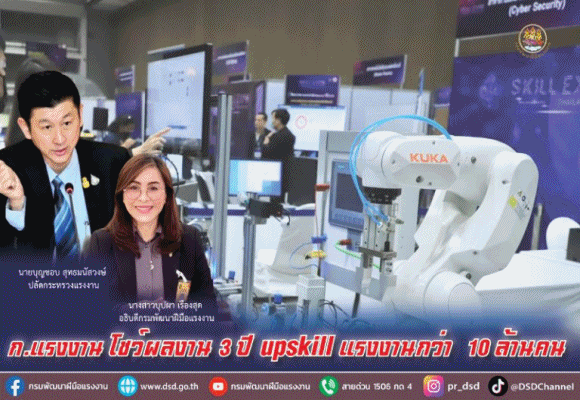 1 5.2ล้านคน