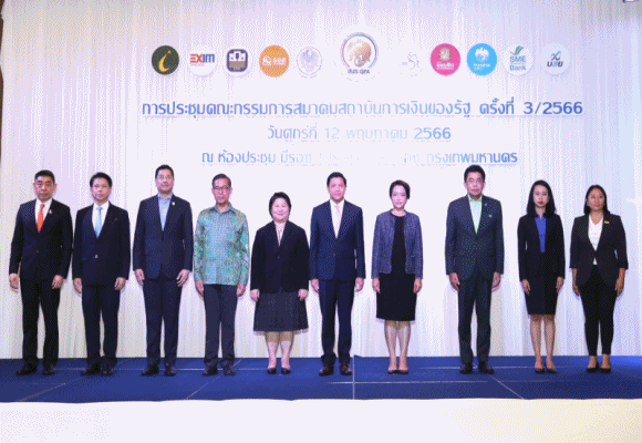 1 ประธานฯนัดแรก